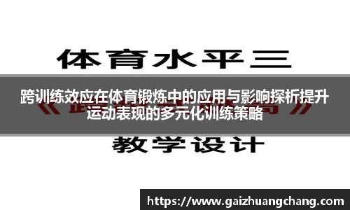 直播平台