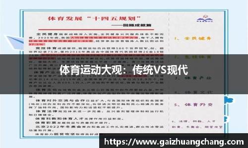 6686体育
